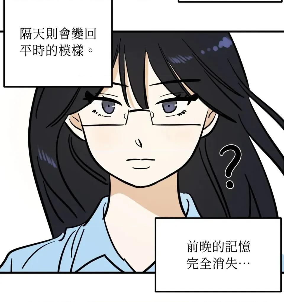 这里不行啦 这里不行啦-第12话 第16页