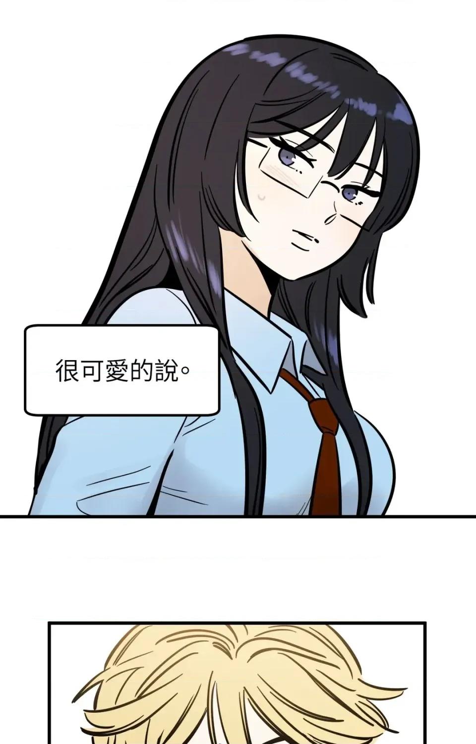 这里不行啦 这里不行啦-第14话 第25页