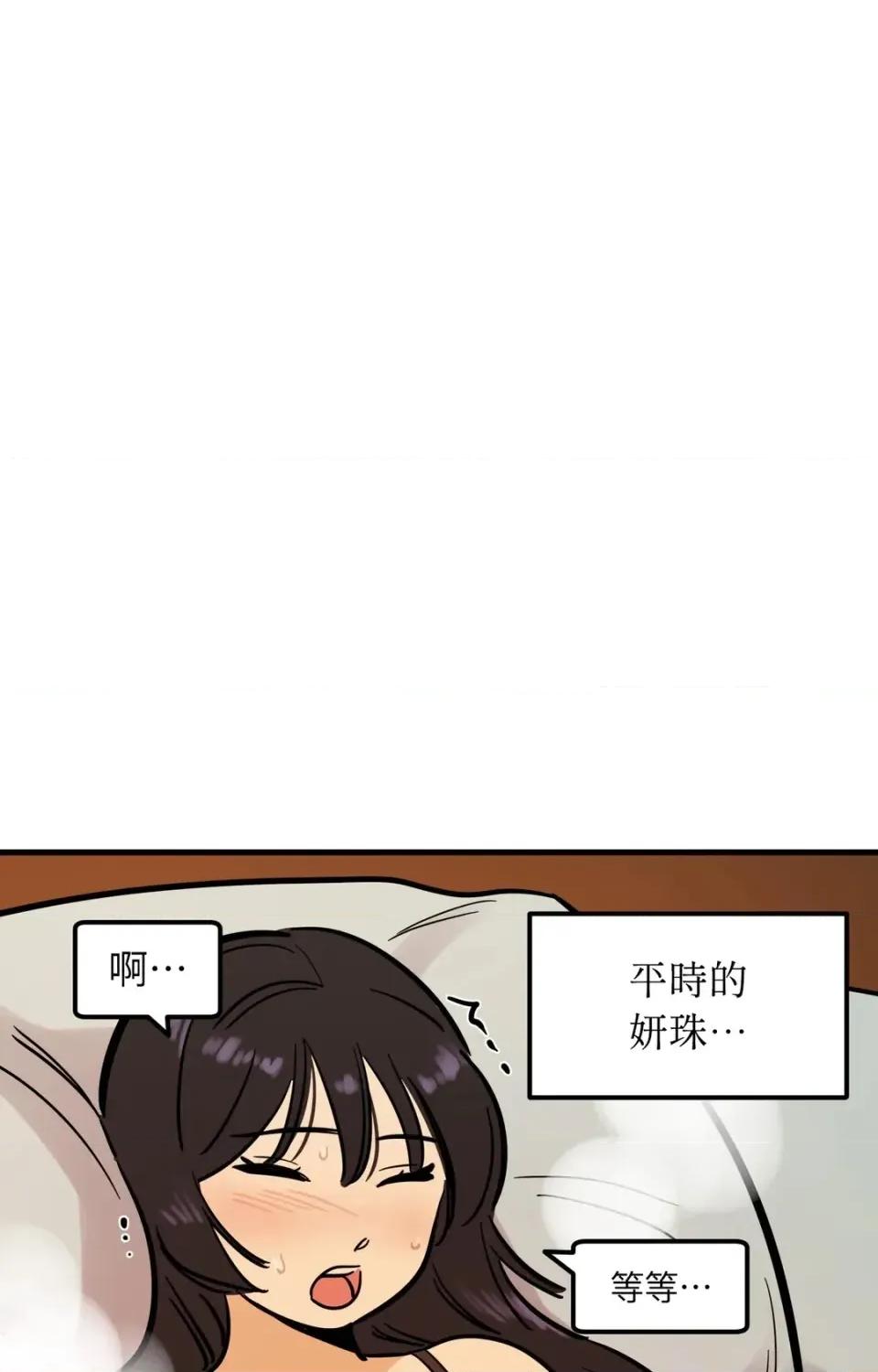 这里不行啦 这里不行啦-第14话 第27页