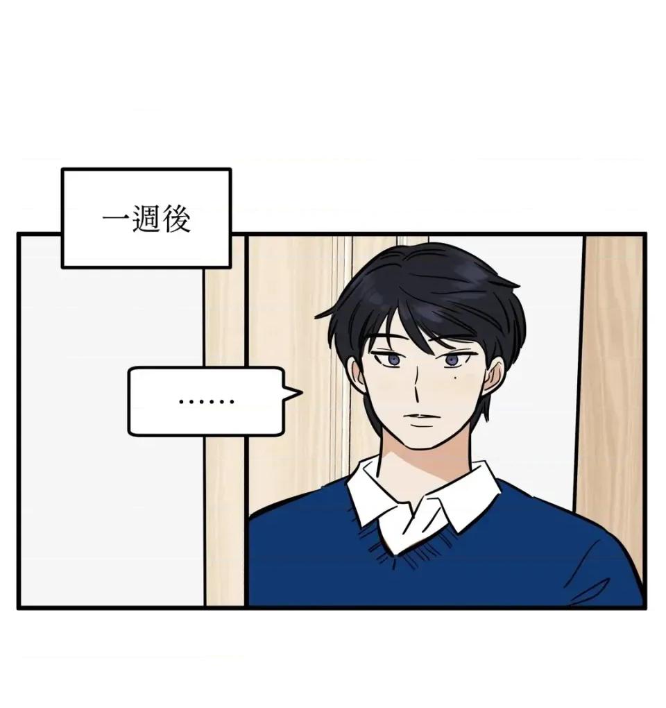 这里不行啦 这里不行啦-第15话 第8页