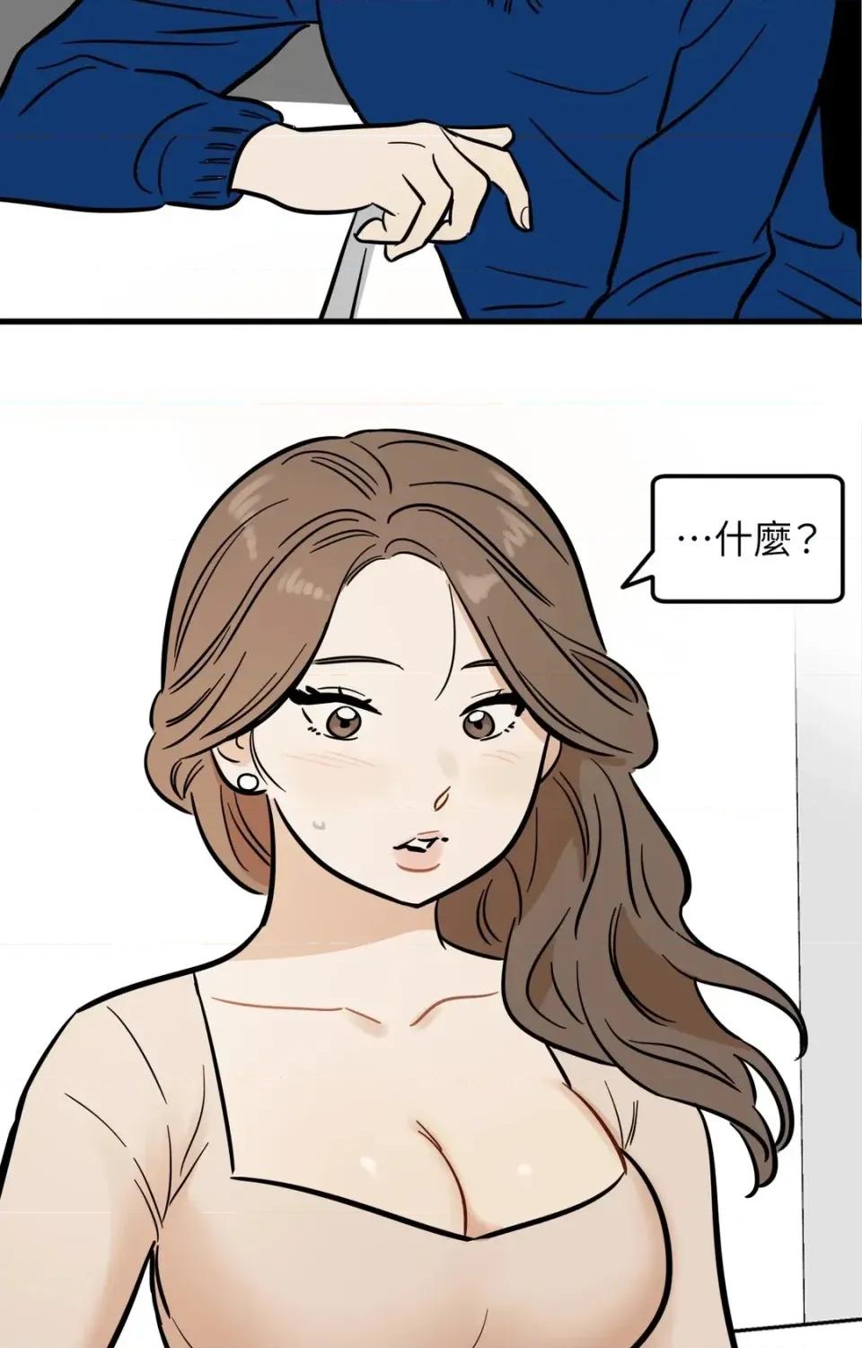 这里不行啦 这里不行啦-第15话 第15页