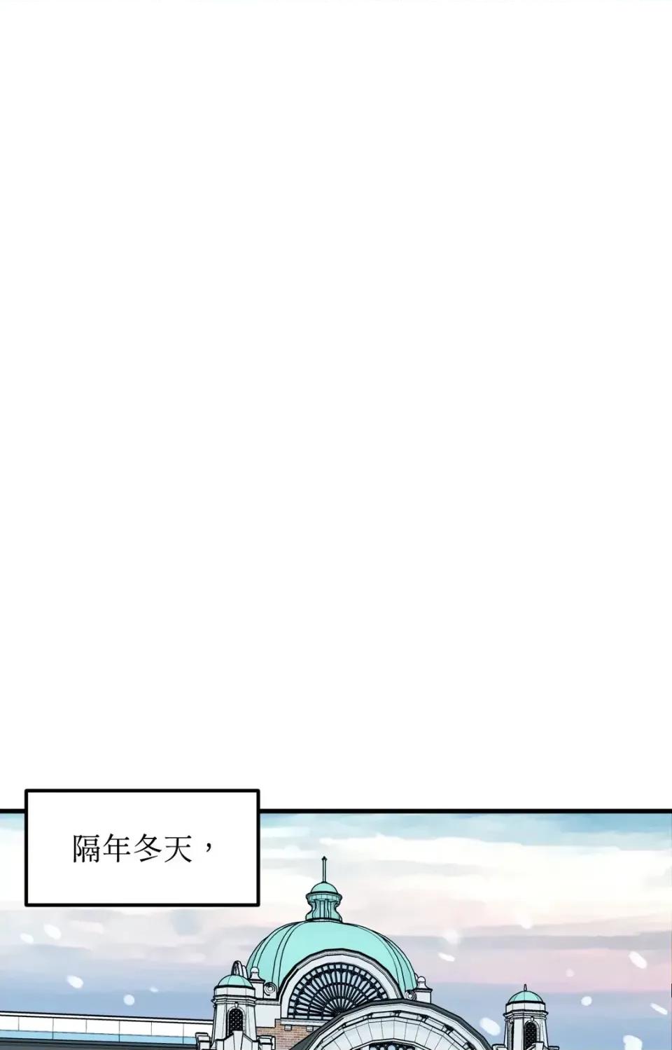这里不行啦 这里不行啦-第20话 第1页