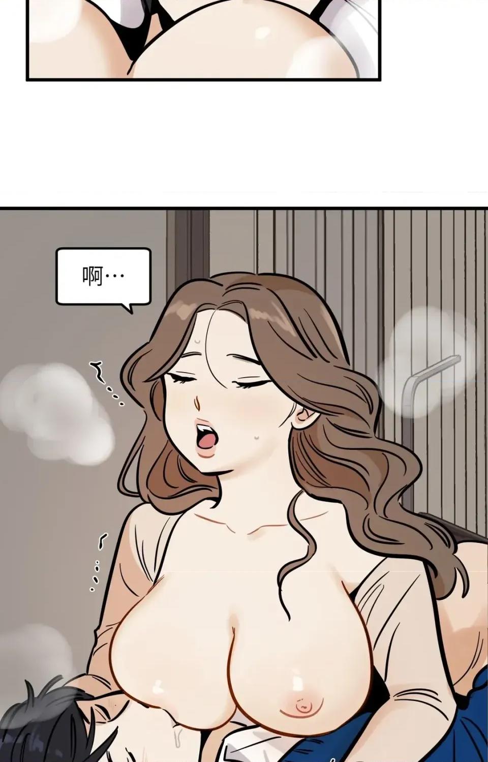 这里不行啦 这里不行啦-第20话 第15页