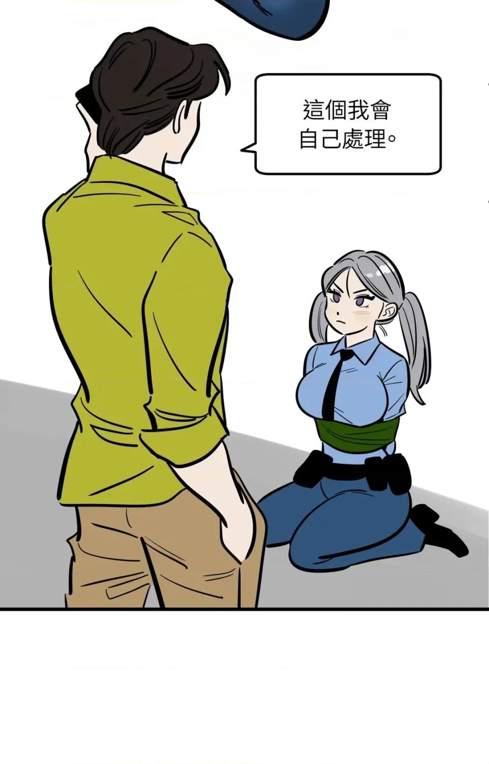 这里不行啦 这里不行啦-第21话 第10页