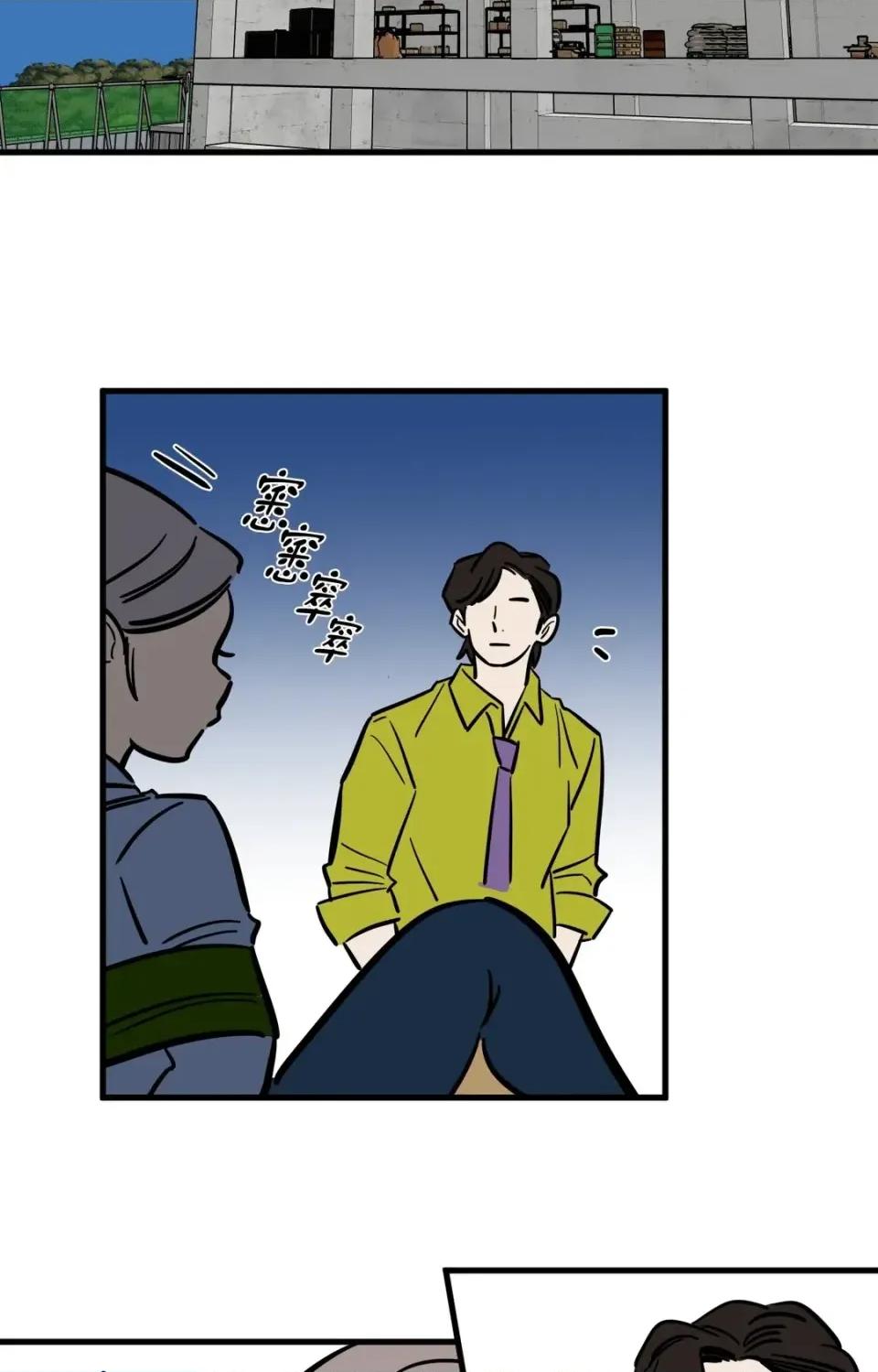 这里不行啦 这里不行啦-第21话 第29页