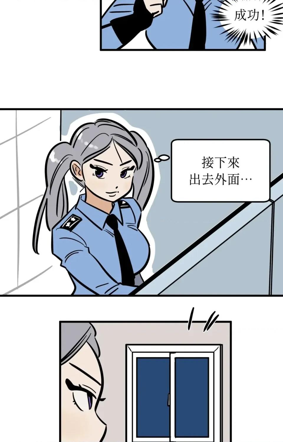 这里不行啦 这里不行啦-第22话 第12页