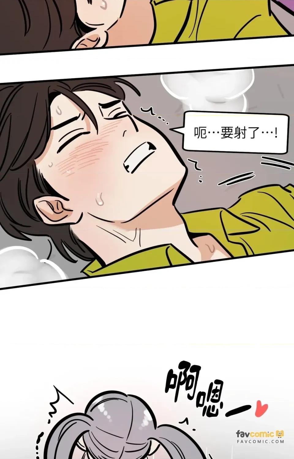 这里不行啦 这里不行啦-第26话 第22页