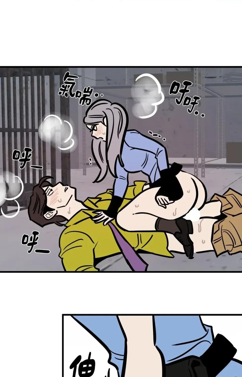 这里不行啦 这里不行啦-第26话 第25页