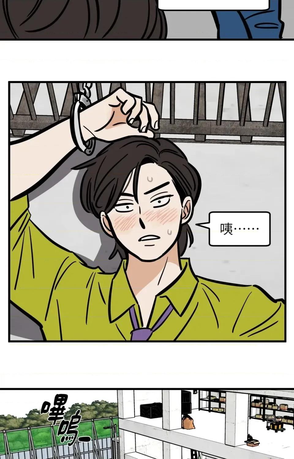 这里不行啦 这里不行啦-第26话 第30页