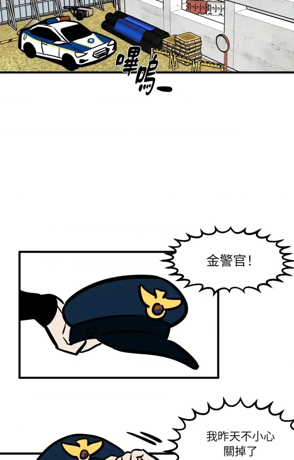 这里不行啦 这里不行啦-第26话 第31页