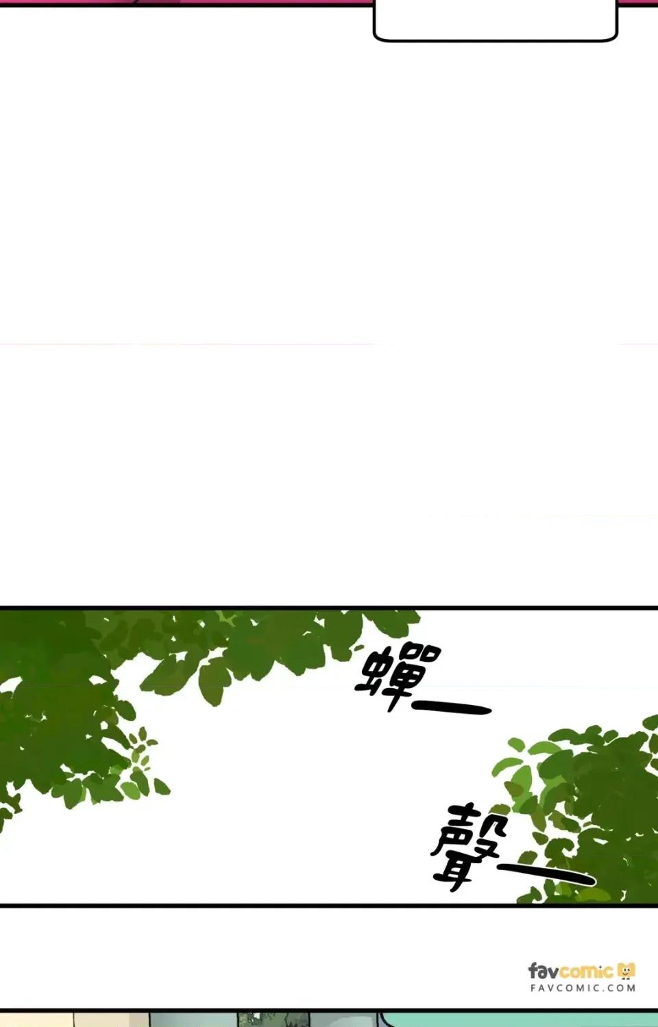 这里不行啦 这里不行啦-第27话 第7页