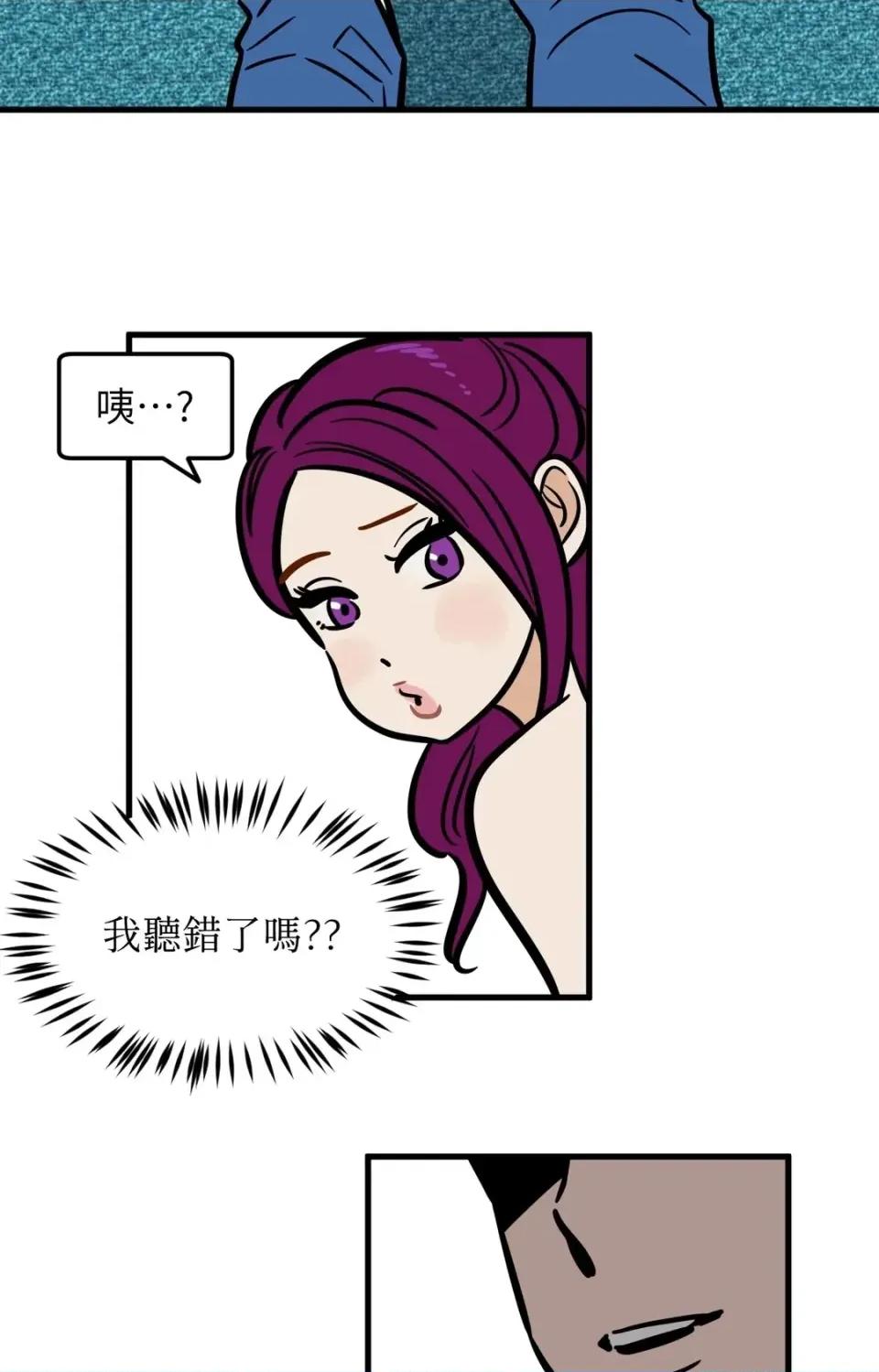 这里不行啦 这里不行啦-第27话 第19页