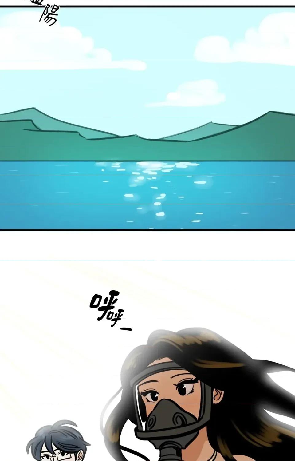 这里不行啦 这里不行啦-第33话 第21页