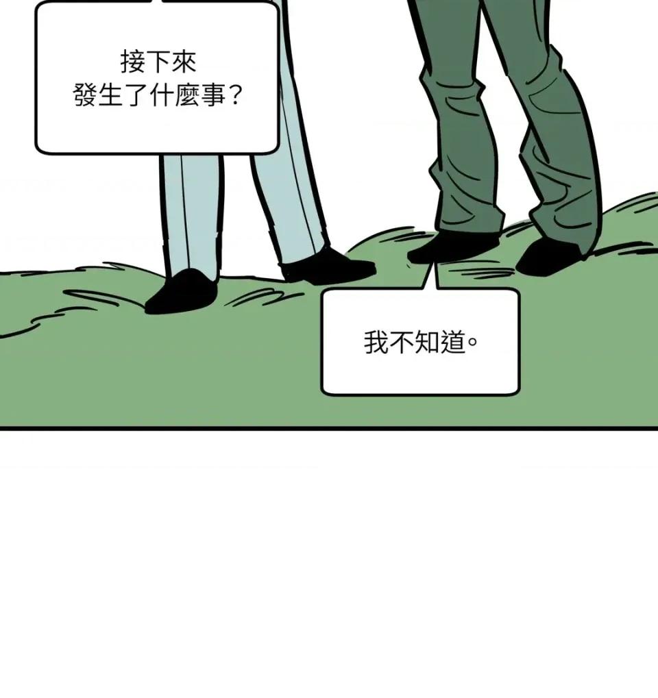 这里不行啦 这里不行啦-第34话 第8页