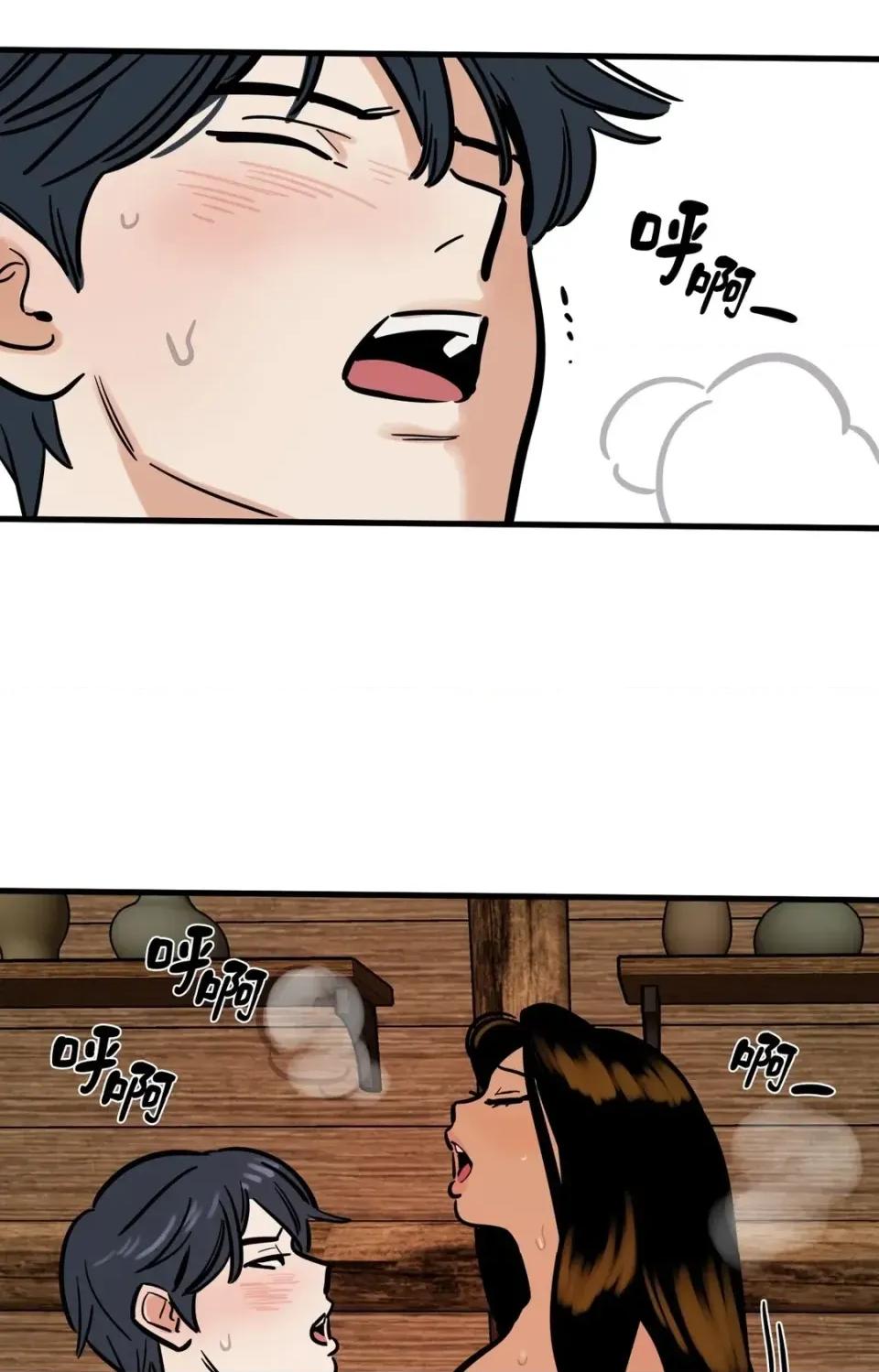 这里不行啦 这里不行啦-第34话 第19页