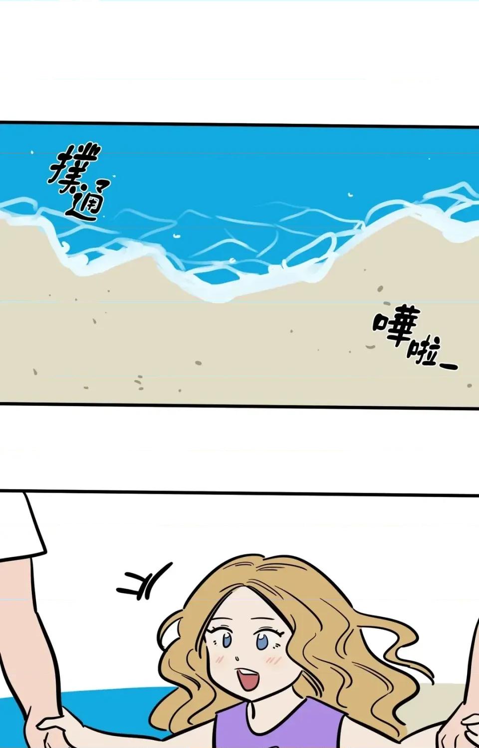 这里不行啦 这里不行啦-第34话 第22页