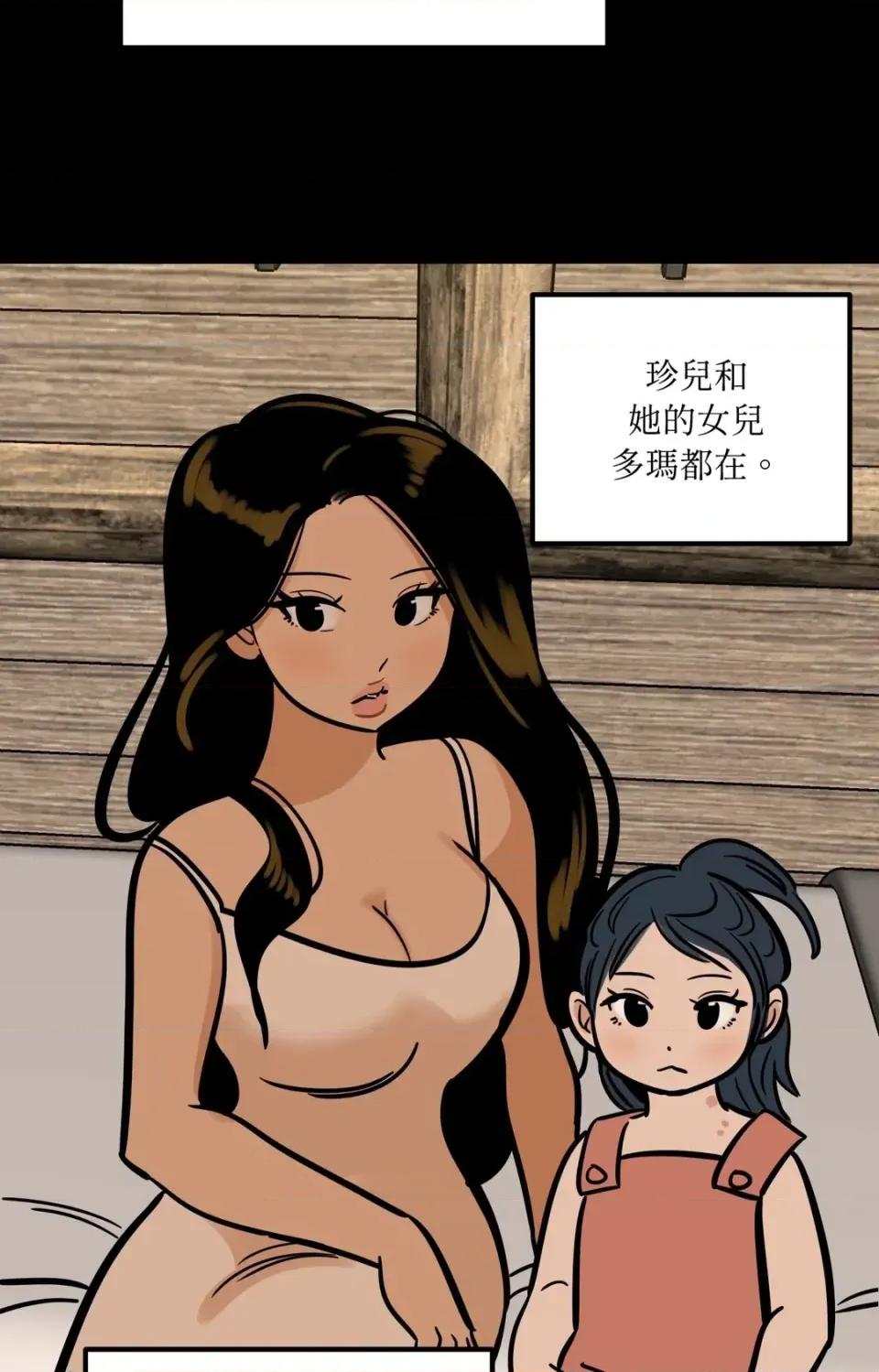 这里不行啦 这里不行啦-第34话 第30页