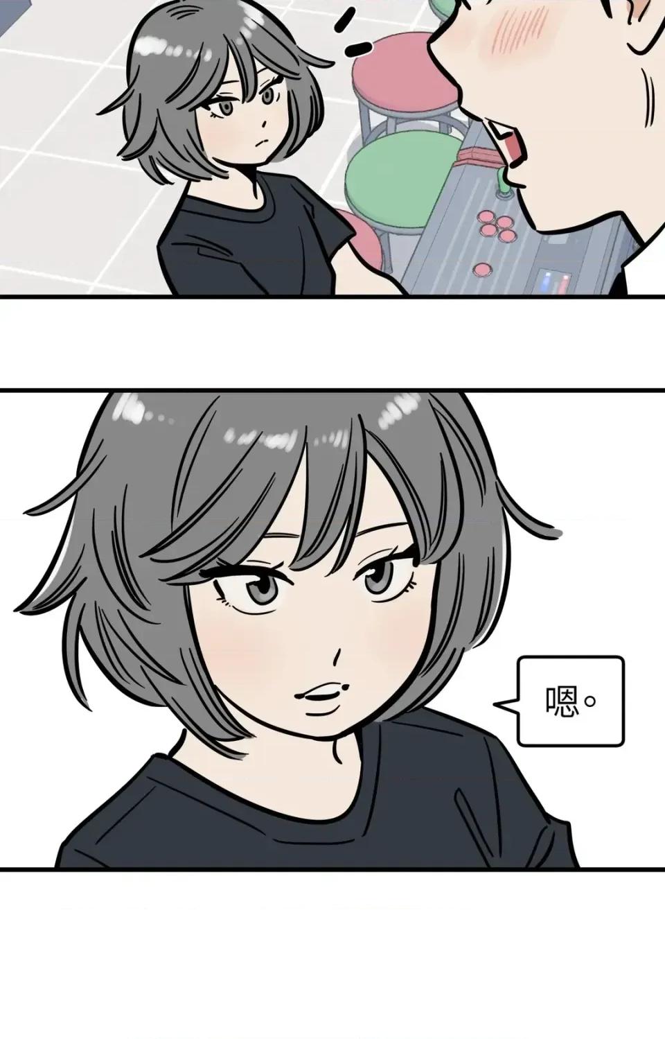 这里不行啦 这里不行啦-第35话 第20页