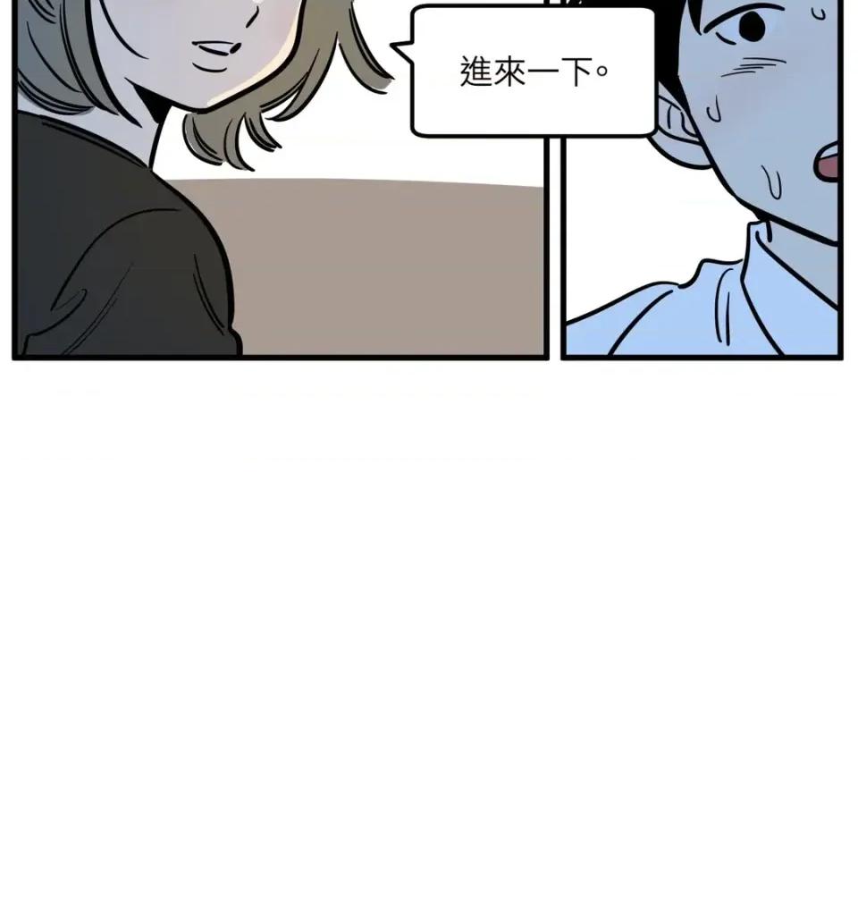这里不行啦 这里不行啦-第36话 第8页