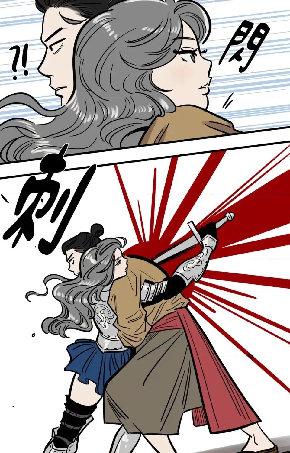 这里不行啦 这里不行啦-第36话 第26页