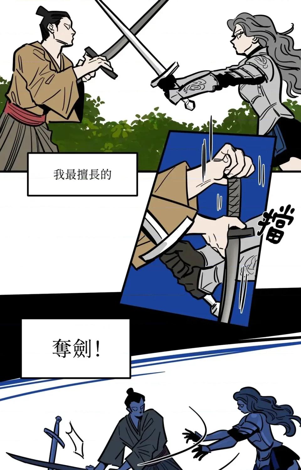 这里不行啦 这里不行啦-第36话 第31页