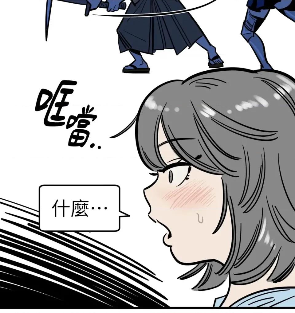 这里不行啦 这里不行啦-第36话 第32页