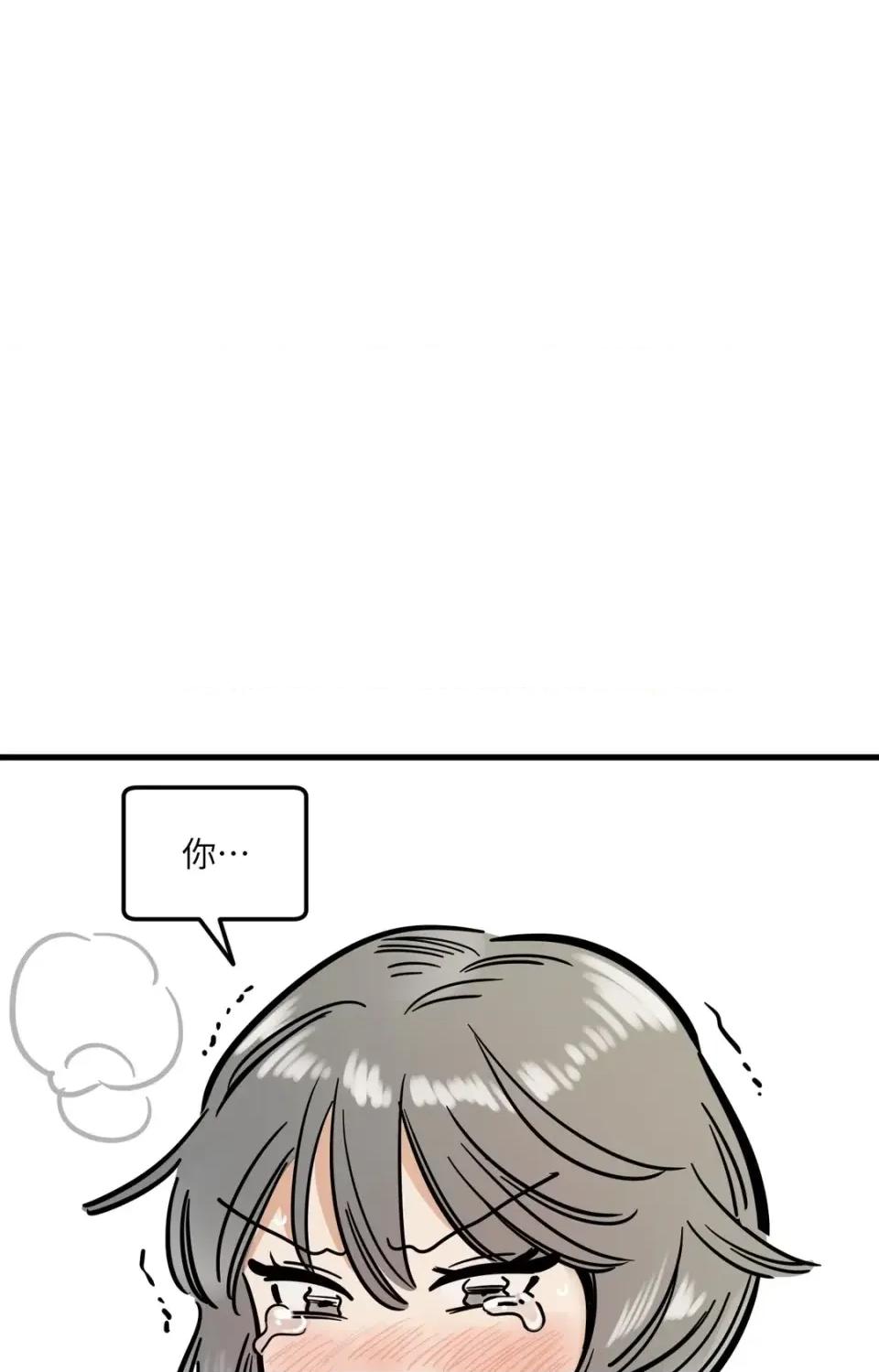 这里不行啦 这里不行啦-第37话 <最终话> 第1页