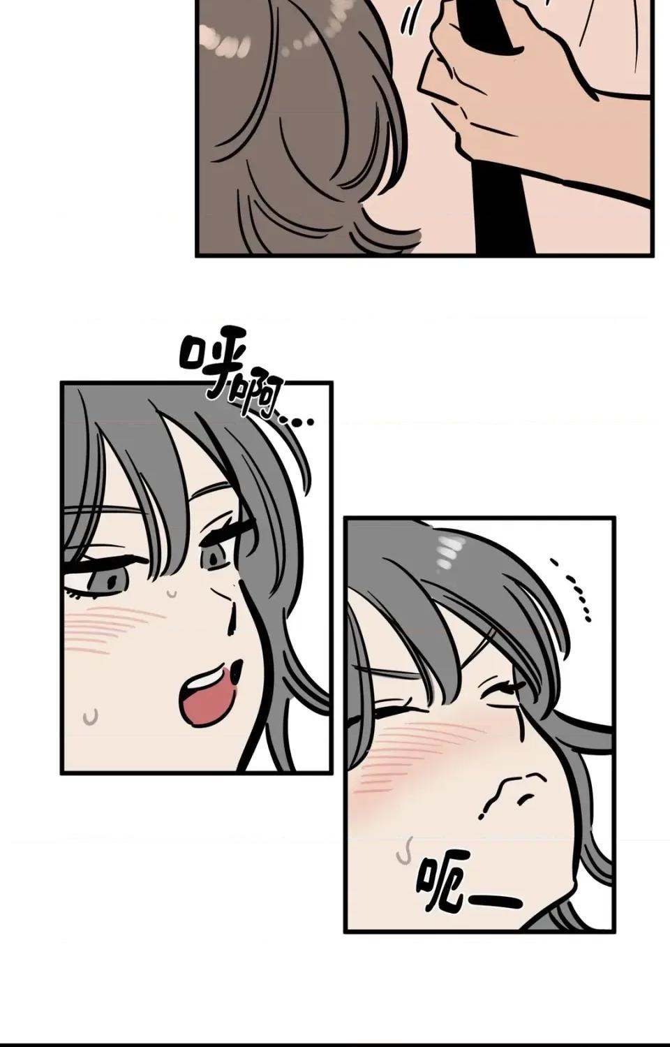 这里不行啦 这里不行啦-第37话 <最终话> 第18页
