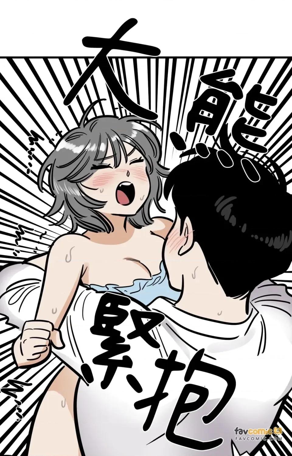 这里不行啦 这里不行啦-第37话 <最终话> 第25页