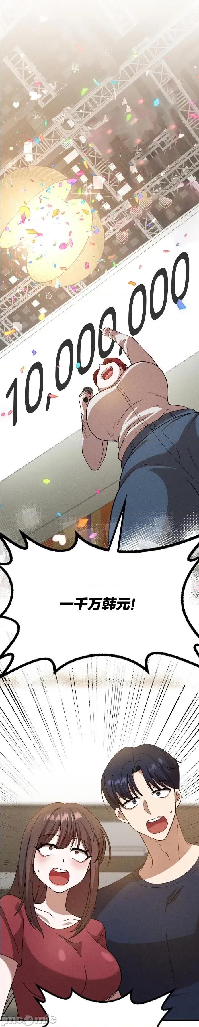 男女闺蜜大作战 男女闺蜜大作战 第3页