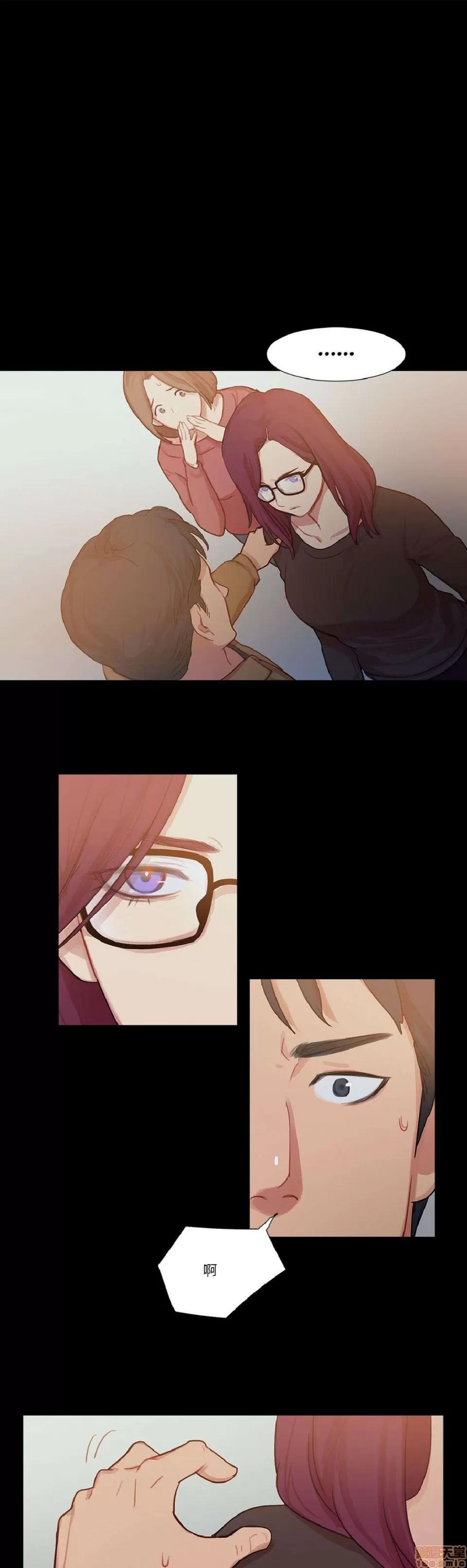 魔女的丑闻 冷艳之殇/妖女之祸/魔女的丑闻 第77页