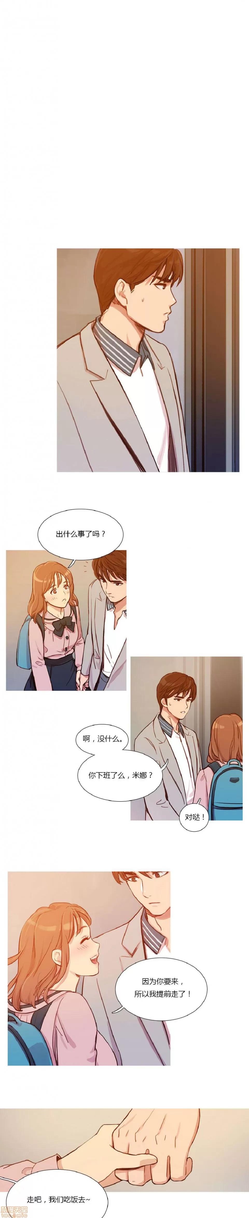 魔女的丑闻 冷艳之殇/妖女之祸/魔女的丑闻 第104页