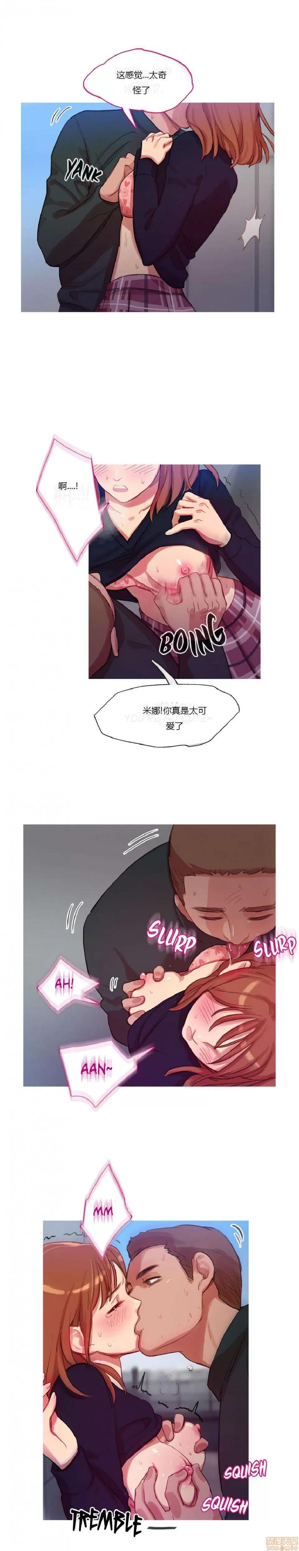 魔女的丑闻 冷艳之殇/妖女之祸/魔女的丑闻 第180页