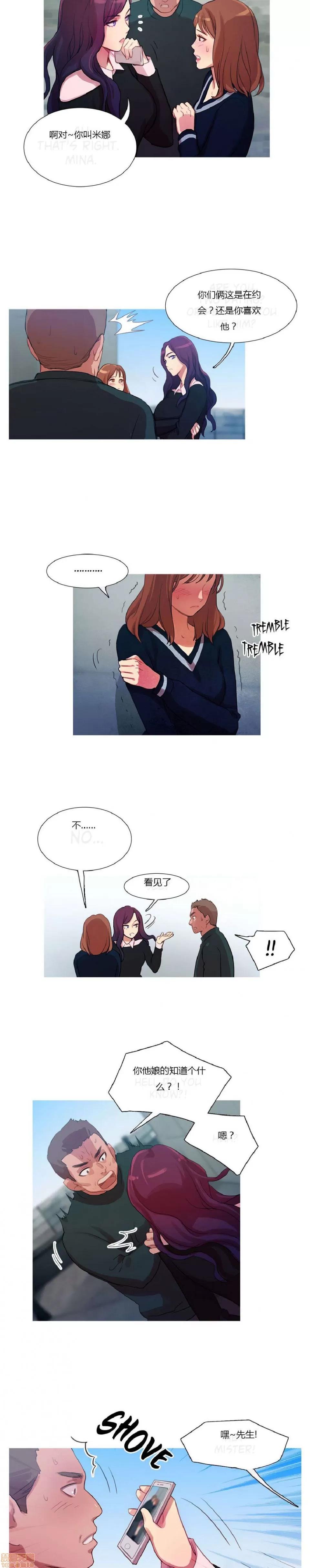 魔女的丑闻 冷艳之殇/妖女之祸/魔女的丑闻 第185页