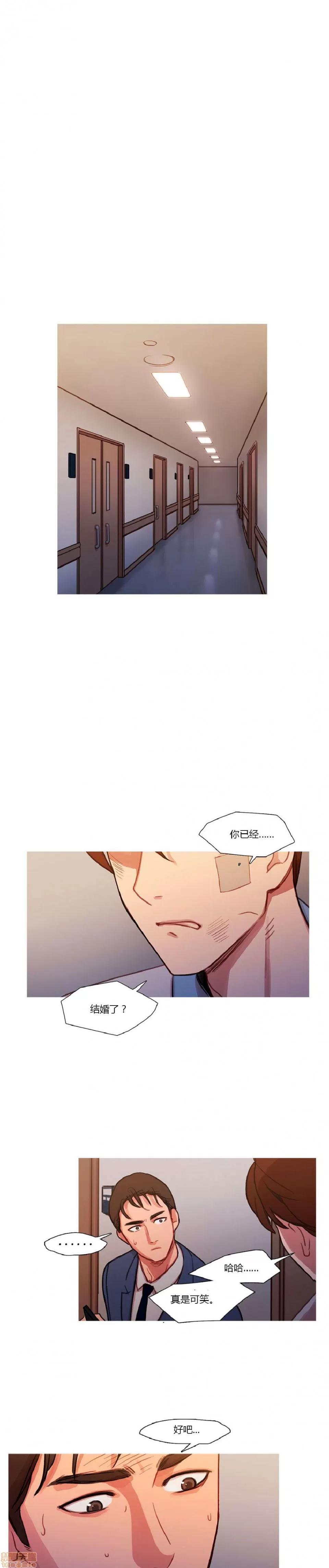 魔女的丑闻 冷艳之殇/妖女之祸 02 第1页