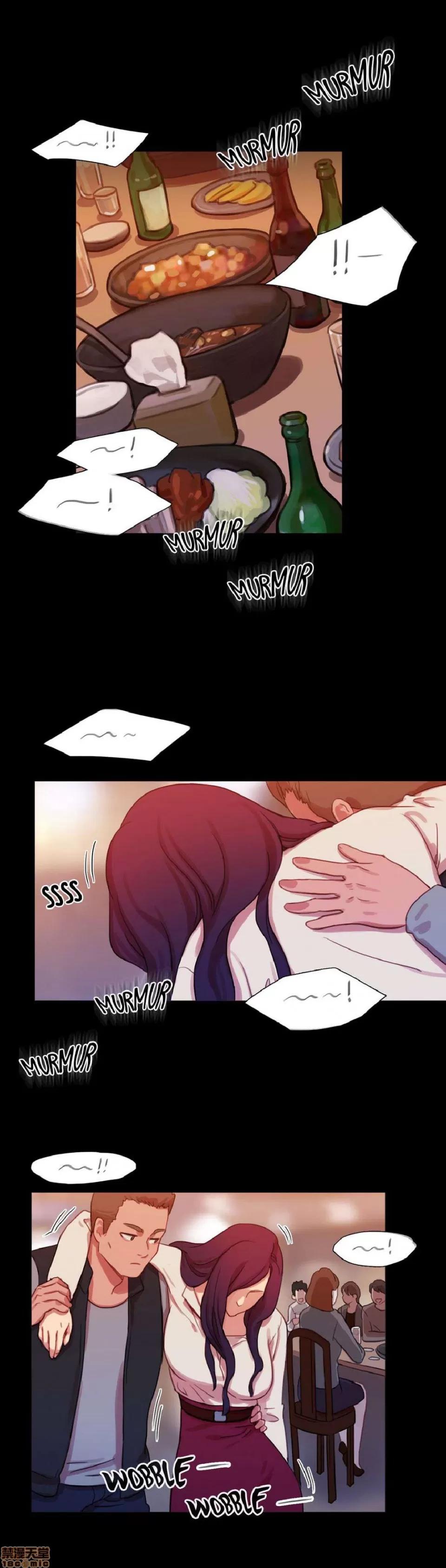 魔女的丑闻 冷艳之殇/妖女之祸 02 第30页