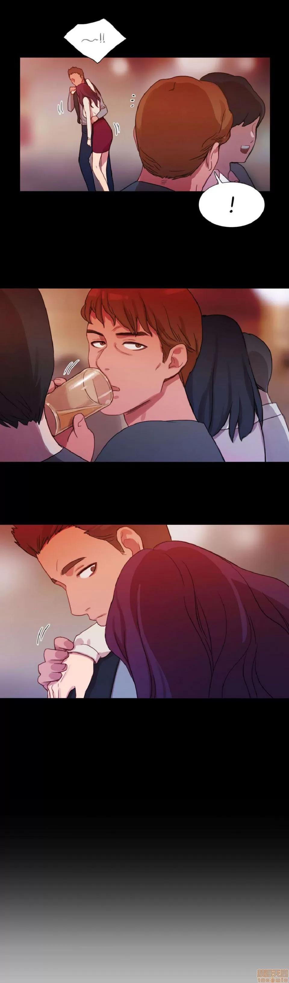 魔女的丑闻 冷艳之殇/妖女之祸 02 第31页