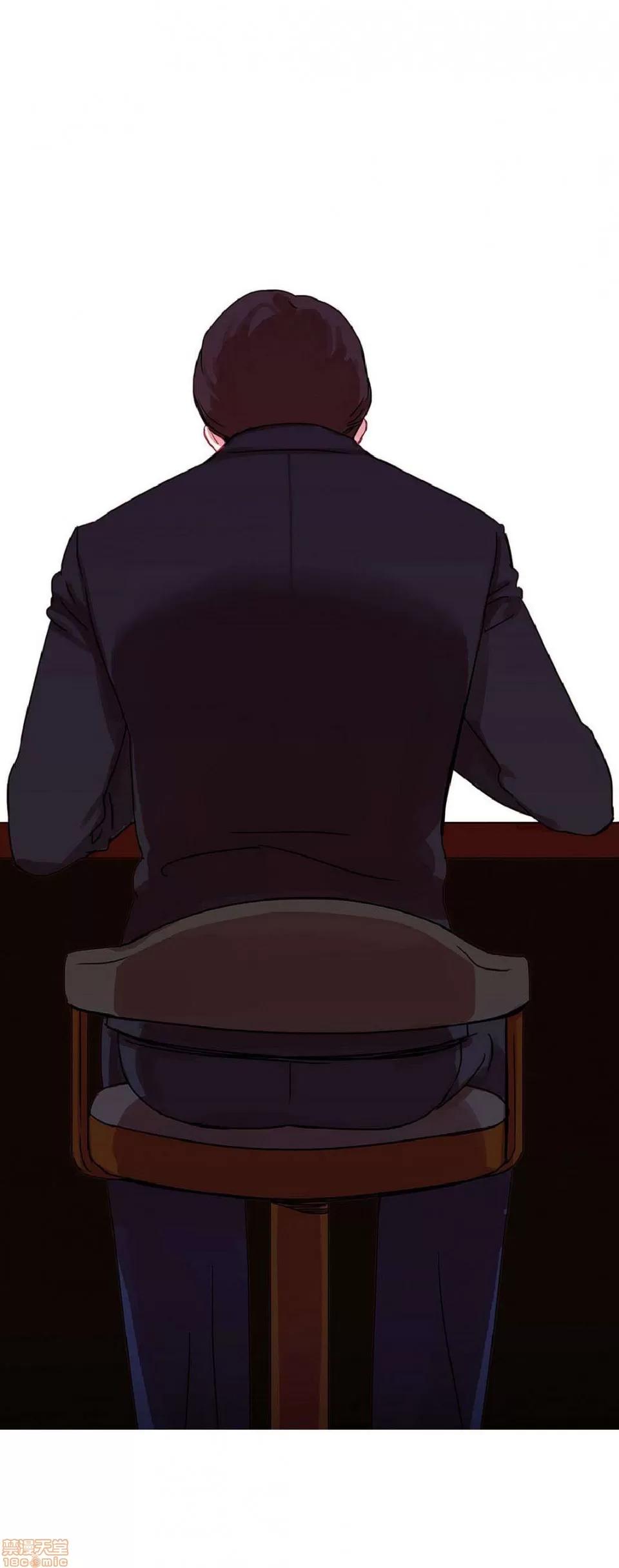 魔女的丑闻 冷艳之殇/妖女之祸 02 第41页
