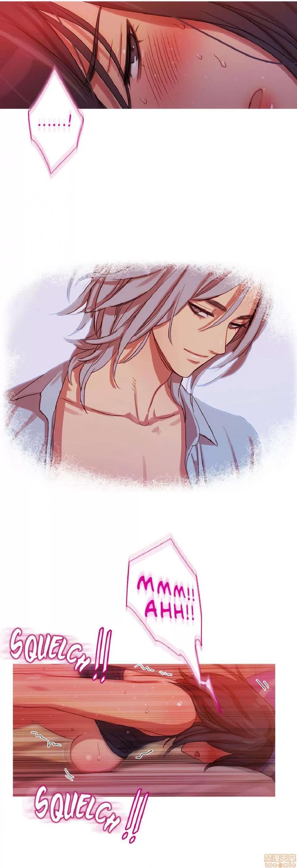 魔女的丑闻 冷艳之殇/妖女之祸 02 第47页