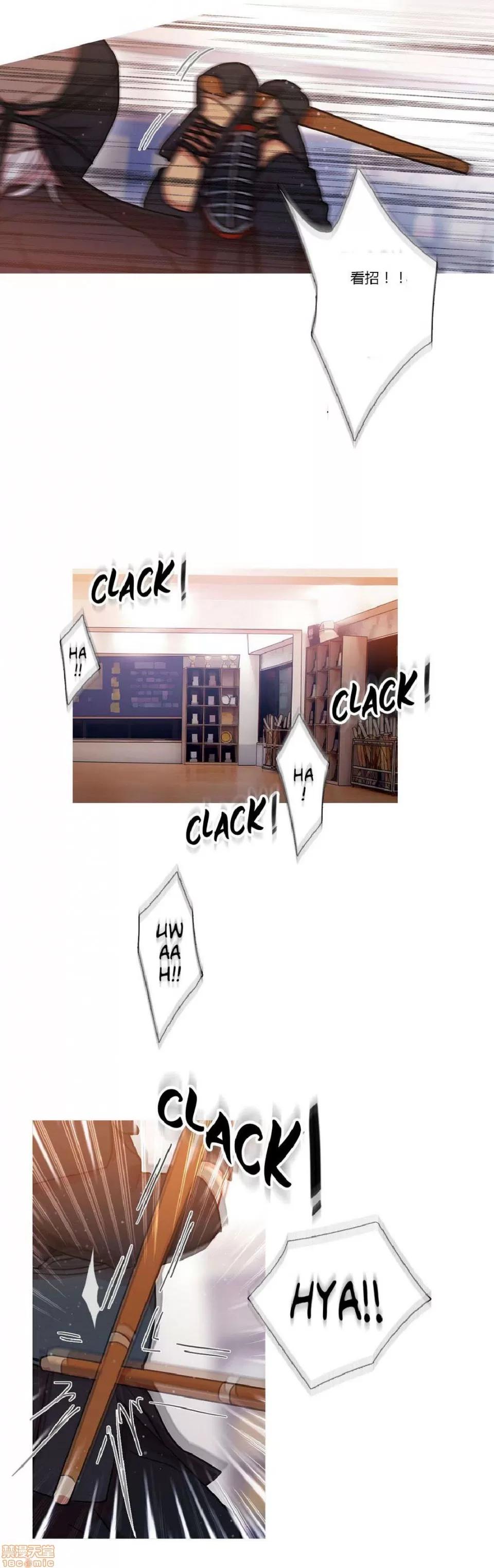 魔女的丑闻 冷艳之殇/妖女之祸 02 第56页