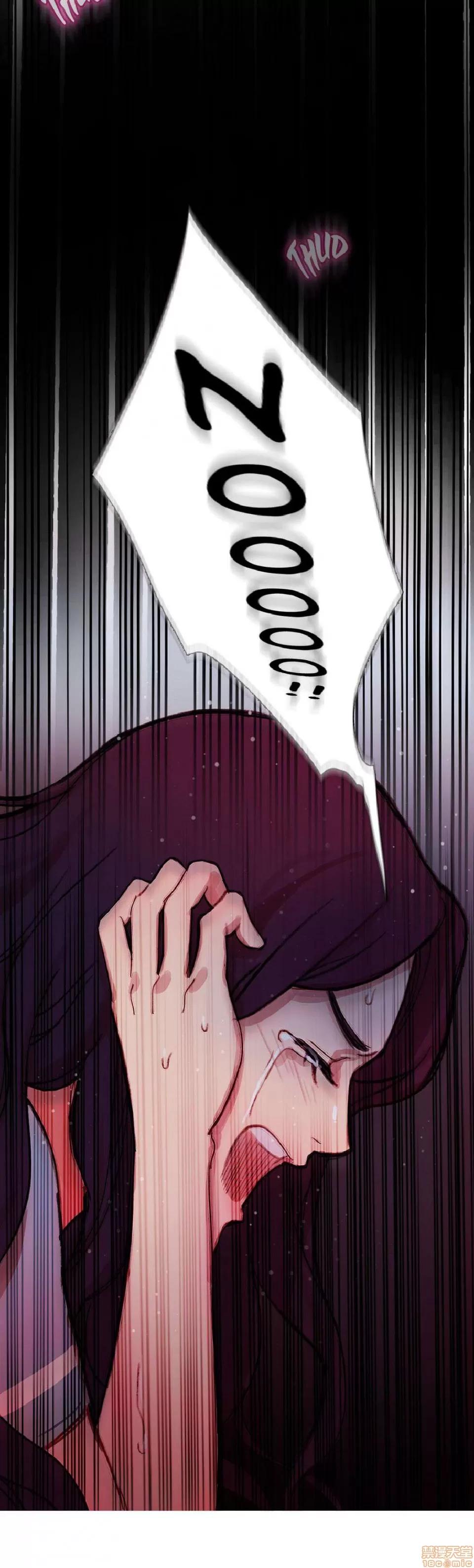 魔女的丑闻 冷艳之殇/妖女之祸 02 第94页