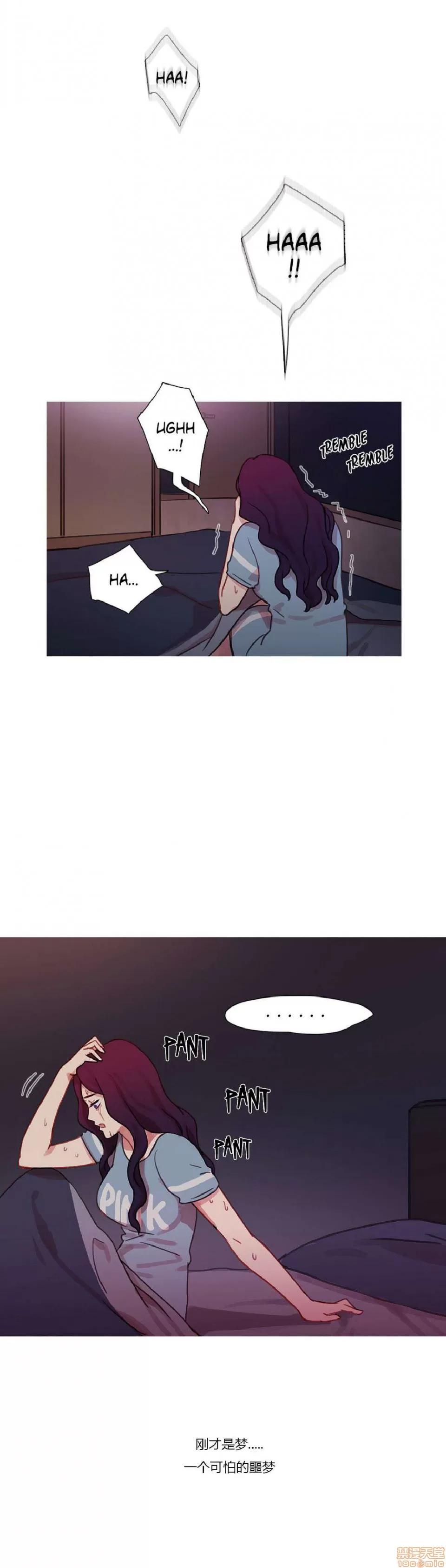 魔女的丑闻 冷艳之殇/妖女之祸 02 第95页