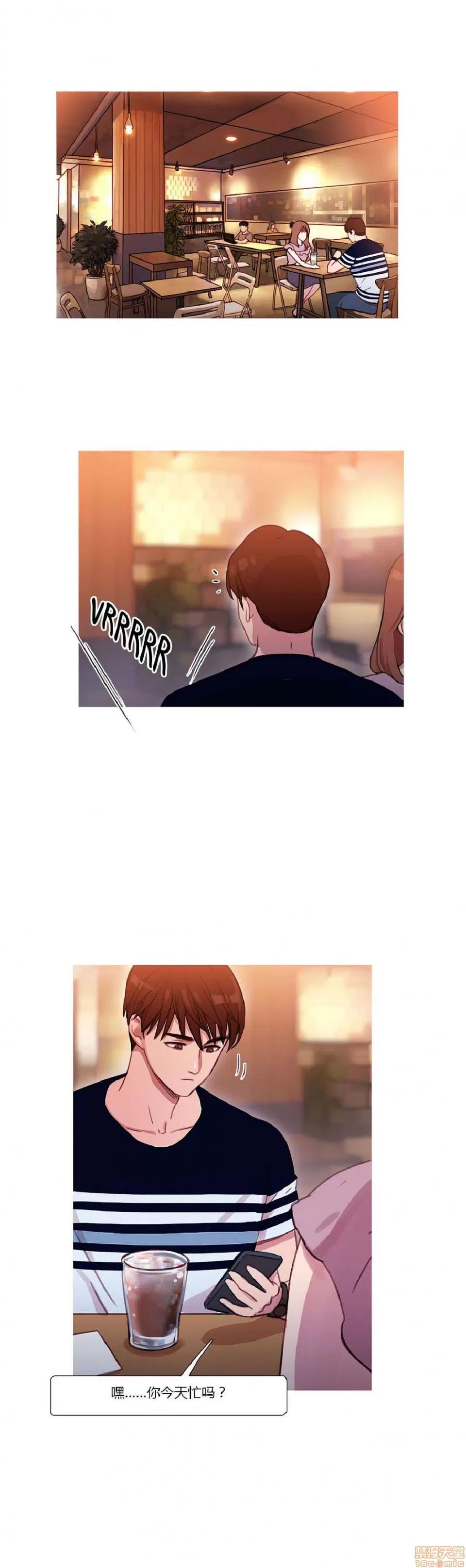 魔女的丑闻 冷艳之殇/妖女之祸 02 第103页