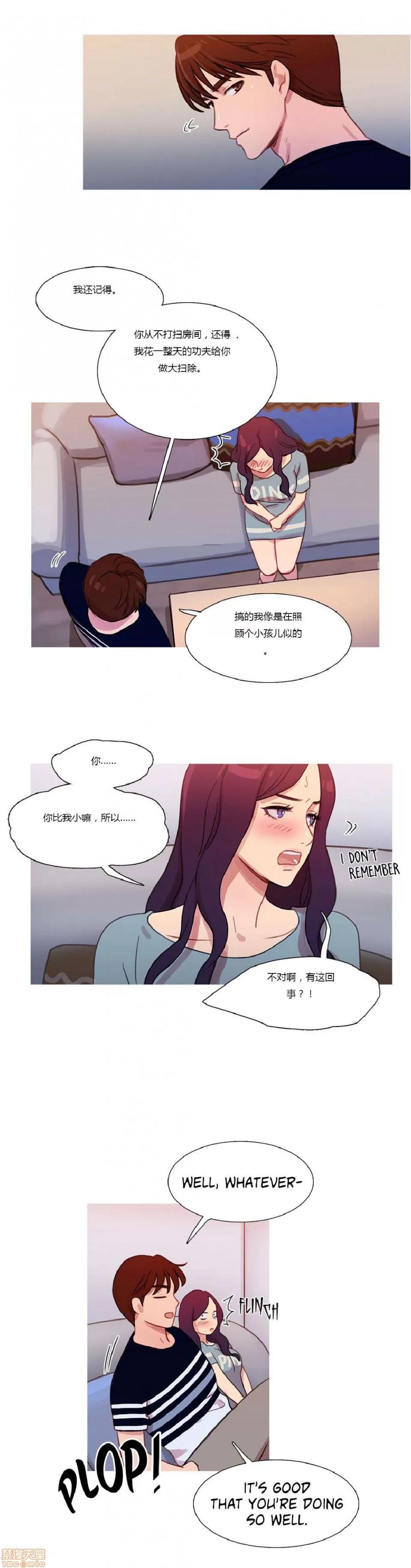 魔女的丑闻 冷艳之殇/妖女之祸 02 第107页