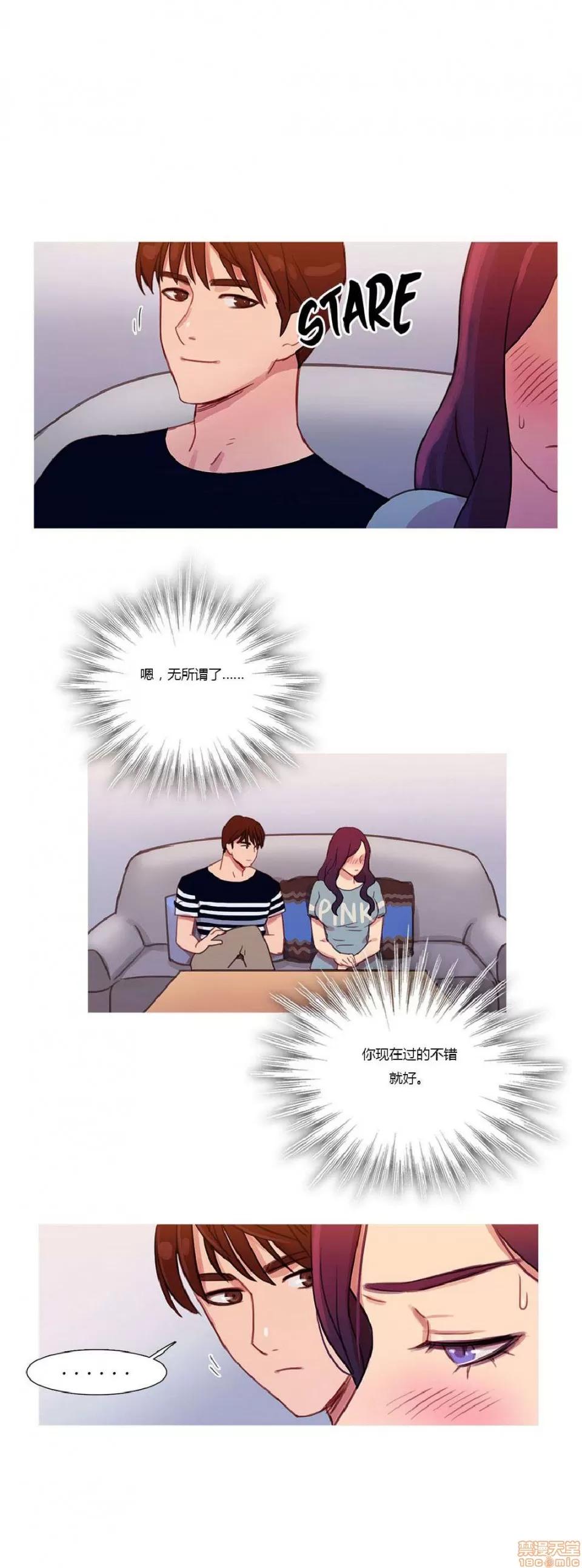 魔女的丑闻 冷艳之殇/妖女之祸 02 第108页