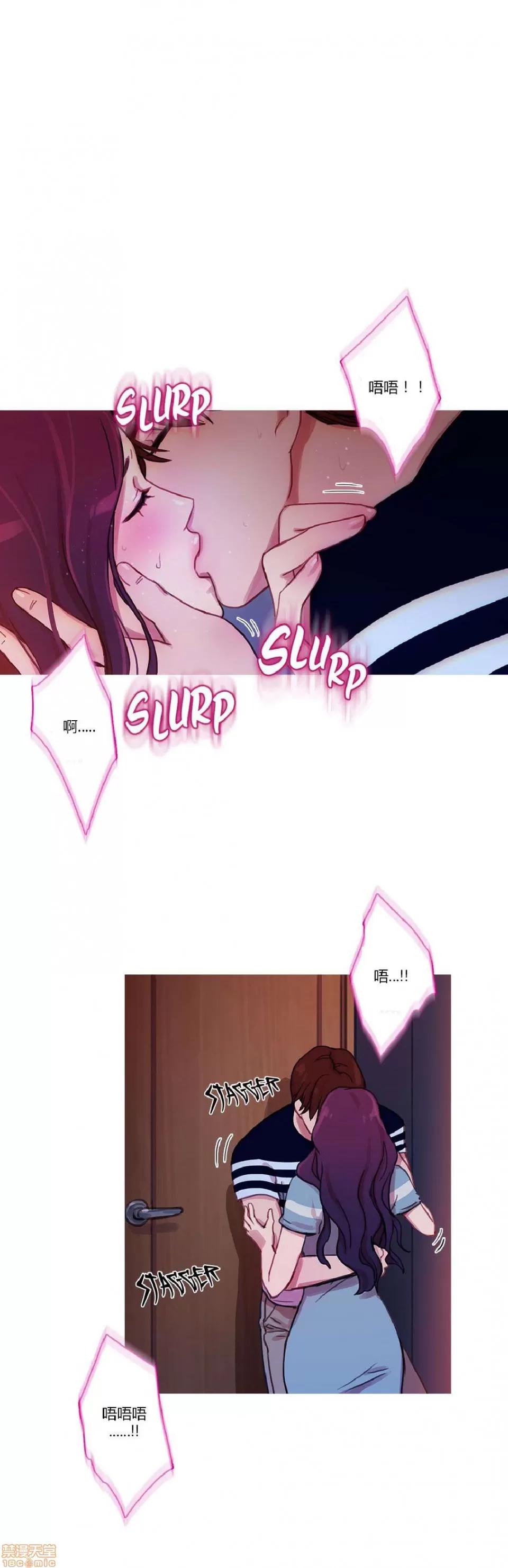 魔女的丑闻 冷艳之殇/妖女之祸 02 第125页