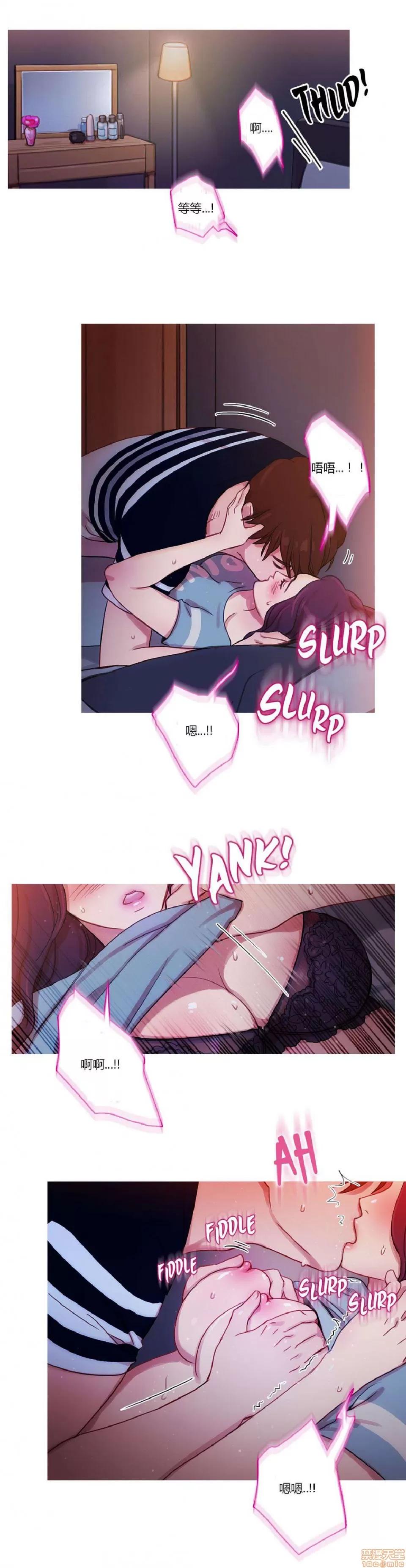 魔女的丑闻 冷艳之殇/妖女之祸 02 第126页