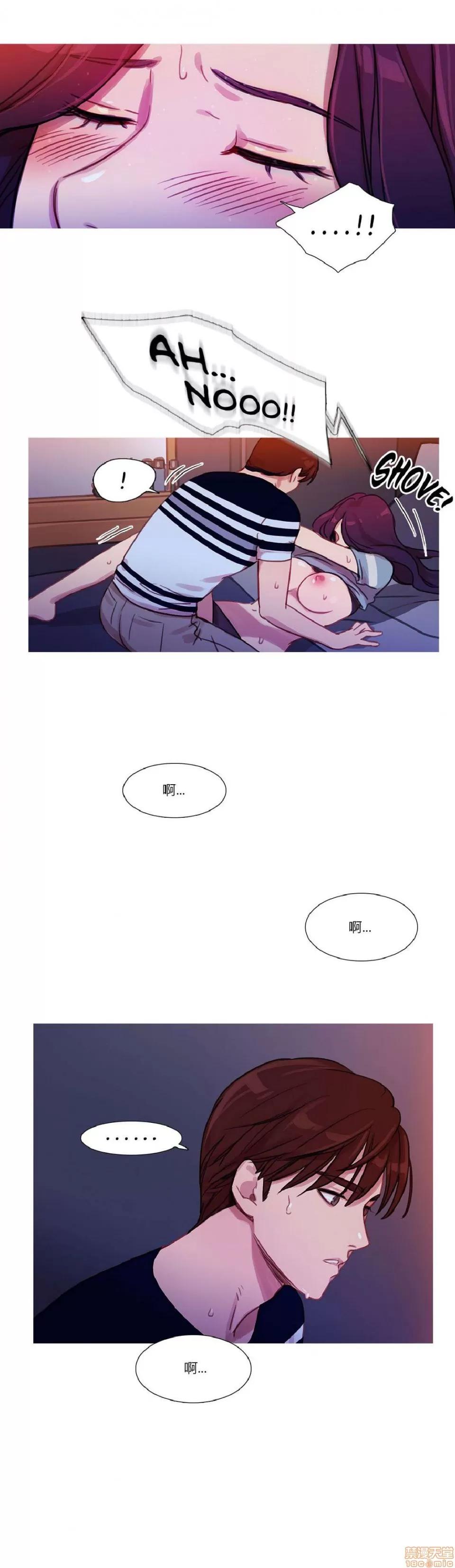 魔女的丑闻 冷艳之殇/妖女之祸 02 第129页