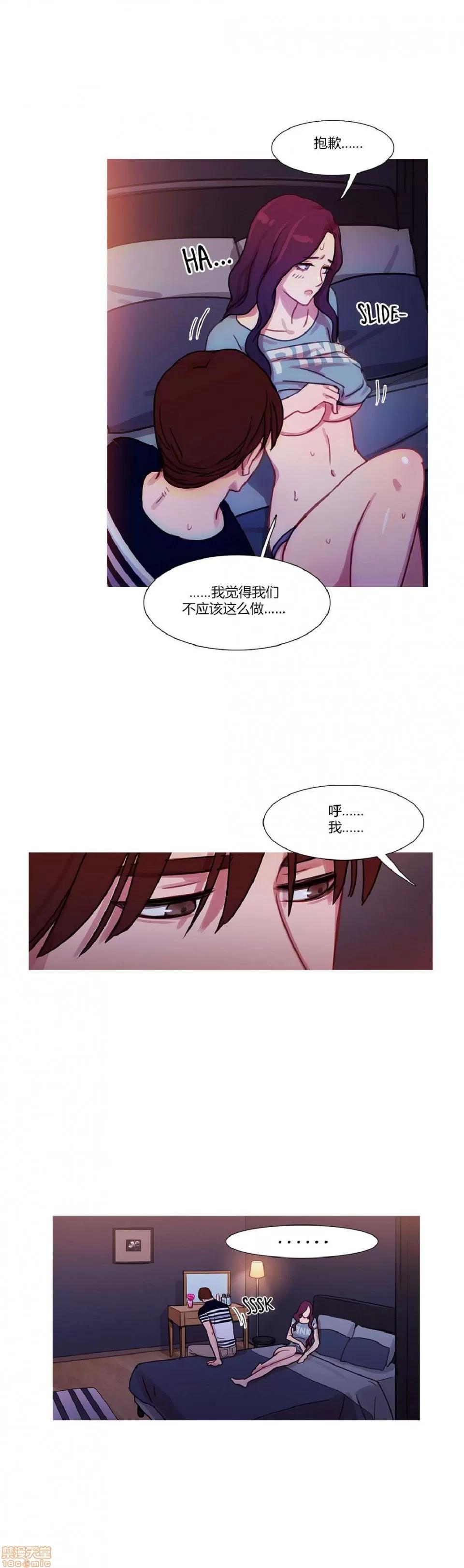 魔女的丑闻 冷艳之殇/妖女之祸 02 第130页