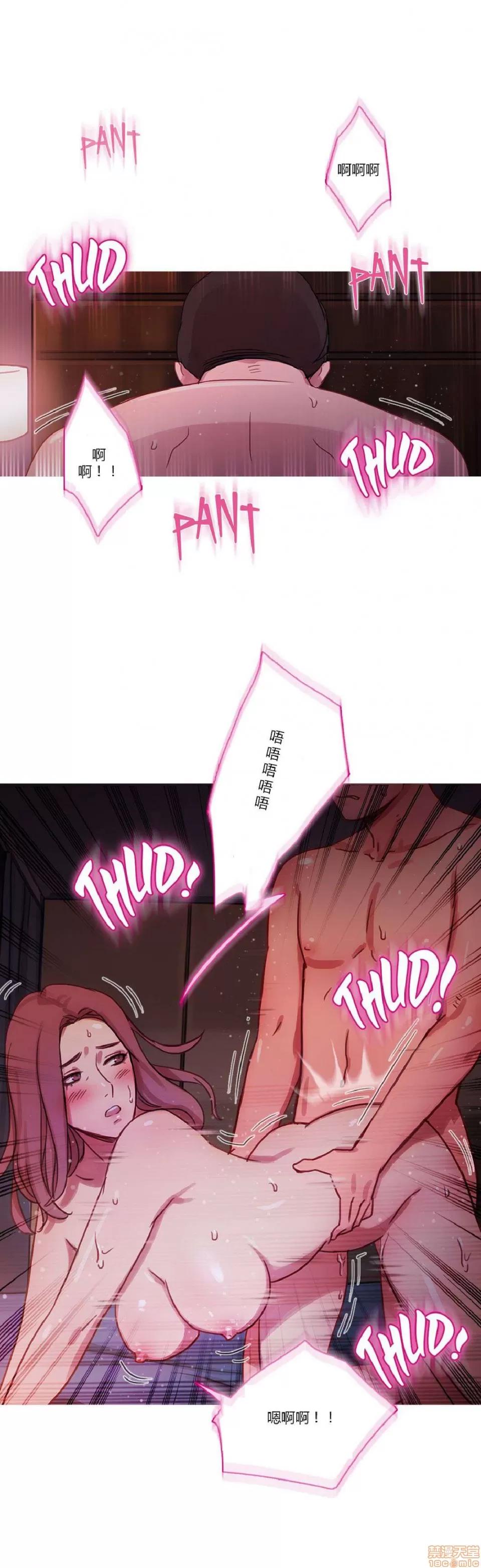 魔女的丑闻 冷艳之殇/妖女之祸 02 第137页